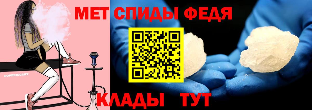 Амфетамин Розовый Кузнецк