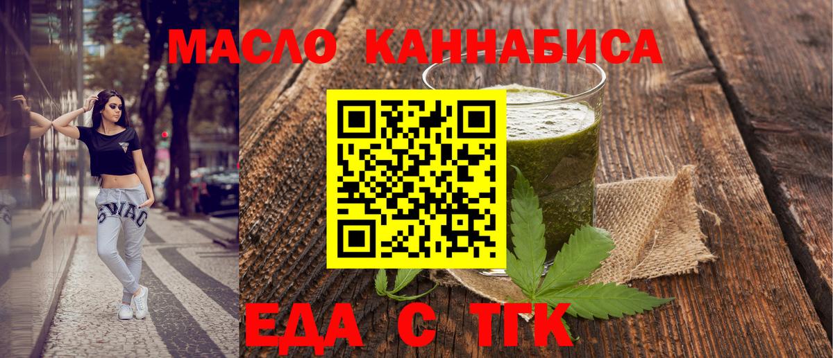 Кузнецк  Canna-Cookies конопля  Вход с VPN 