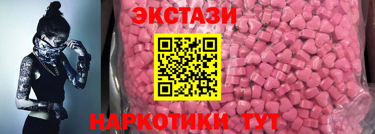 Ecstasy Philipp Plein Кузнецк