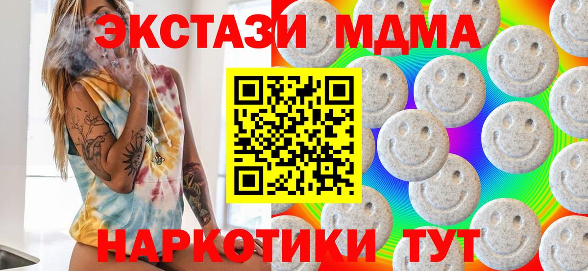 Кузнецк  Экстази  Вход с VPN  Экстази Punisher  ЭКСТАЗИ Philipp Plein 
