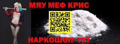2c-b Кингисепп