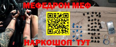 бутират Кинель