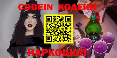 бутират Кинель
