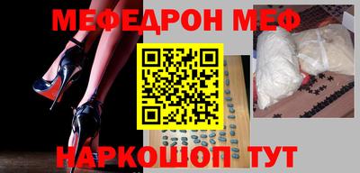 2c-b Кингисепп