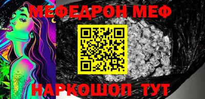 бутират Кинель