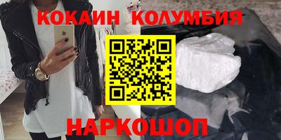 2c-b Кингисепп