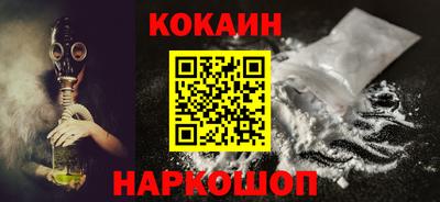бутират Кинель