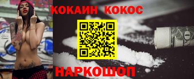 бутират Кинель