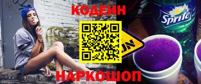 бутират Кинель