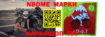 марки lsd Кимры