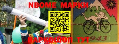 марки lsd Кимры