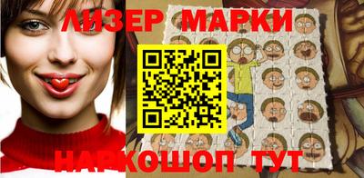 марки lsd Кимры