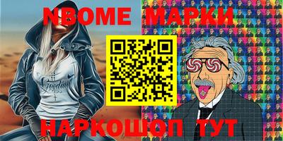 марки lsd Кимры