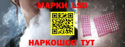 марки lsd Кимры