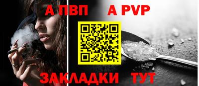 бутират Кинель