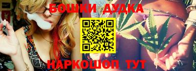 бутират Кинель