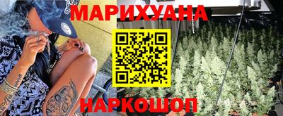 бутират Кинель