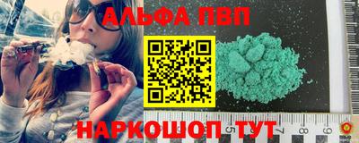 бутират Кинель