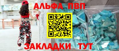 бутират Кинель