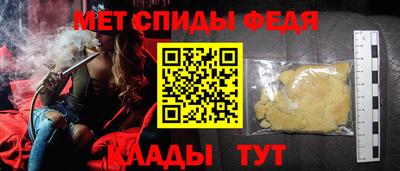бутират Кинель