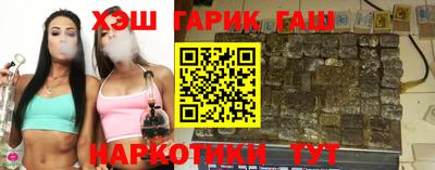 бутират Кинель