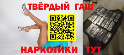 бутират Кинель