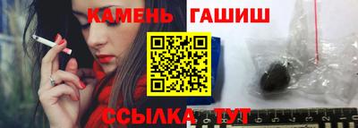 марки lsd Кимры