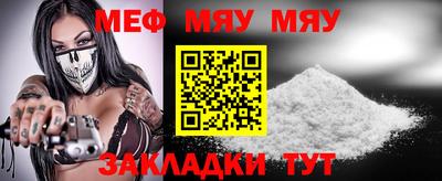 2c-b Кингисепп