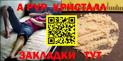 бутират Кинель