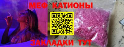 2c-b Кингисепп