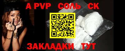 бутират Кинель