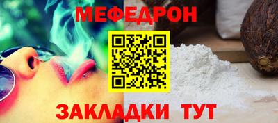 2c-b Кингисепп