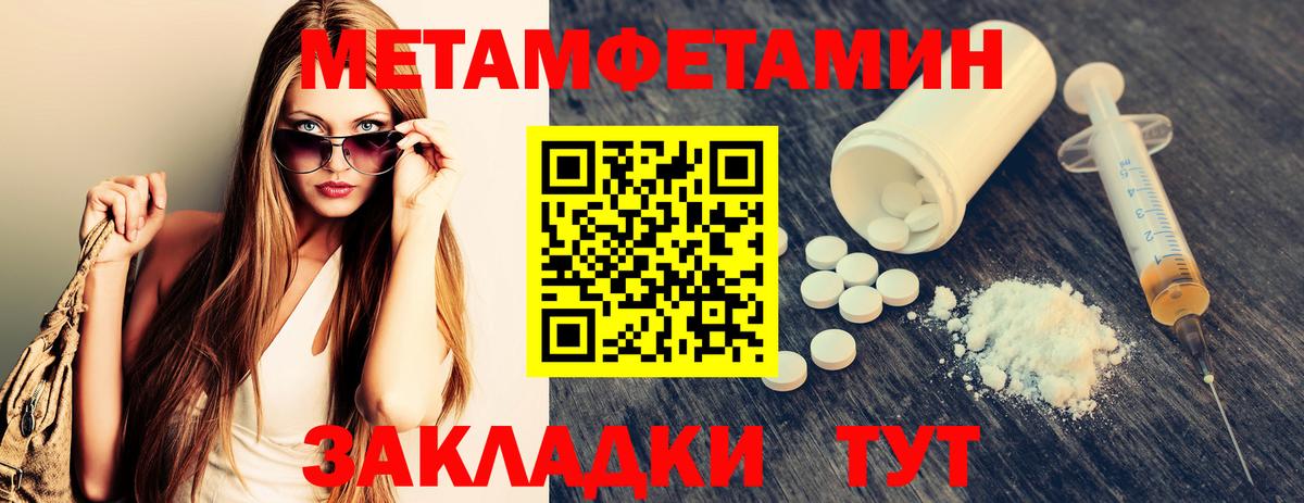 Марихуана  Кузнецк  Меф кристаллы  Кокаин  ГАШИШ  Вход с VPN  LSD-25 