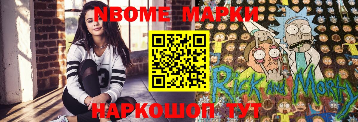 Кузнецк  Наркотические марки 1500мкг  Вход с VPN 