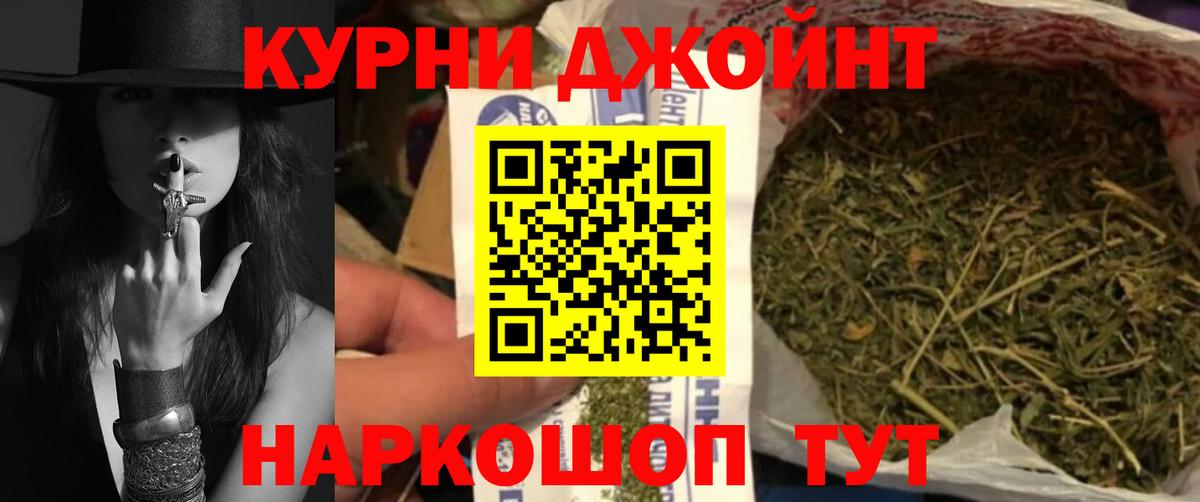 Кузнецк  Каннабис AK-47  Вход с VPN  Каннабис Amnesia 